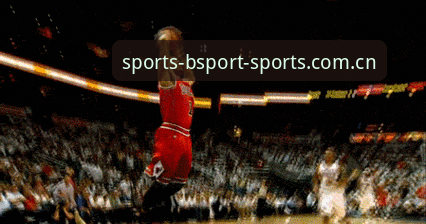 bsport体育动态 bsport体育动态:3个关键维度解读B体育平台入口的最新升级