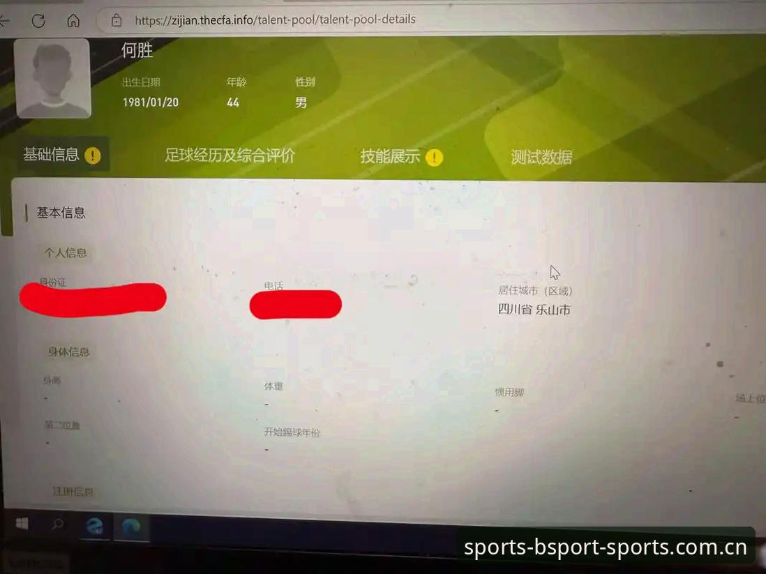 bsport体育移动体验安全吗 移动端体育平台安全使用心得——bsport体育安卓版体验与深度评测