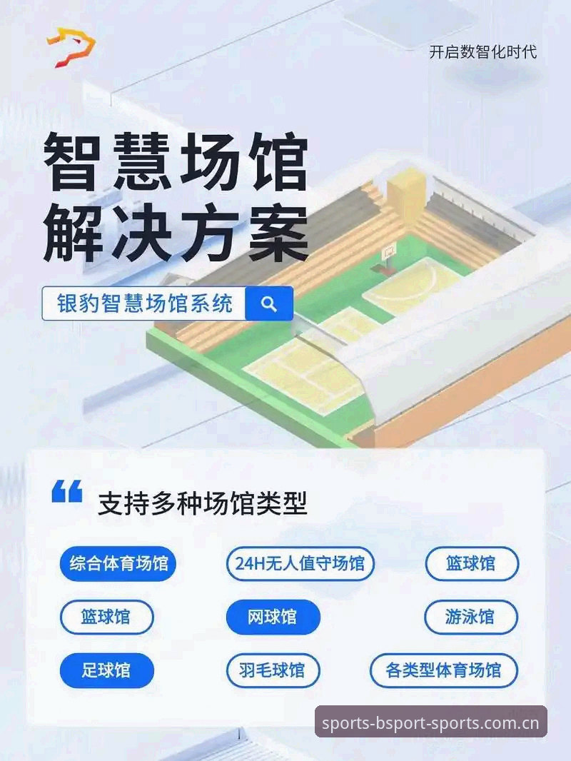最新bsport体育一键下载 B体育平台入口最新bsport体育一键下载全流程详解